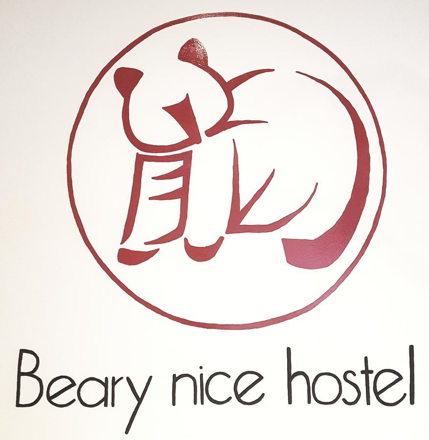 Beary Nice Pod Hostel Singapore Buitenkant foto