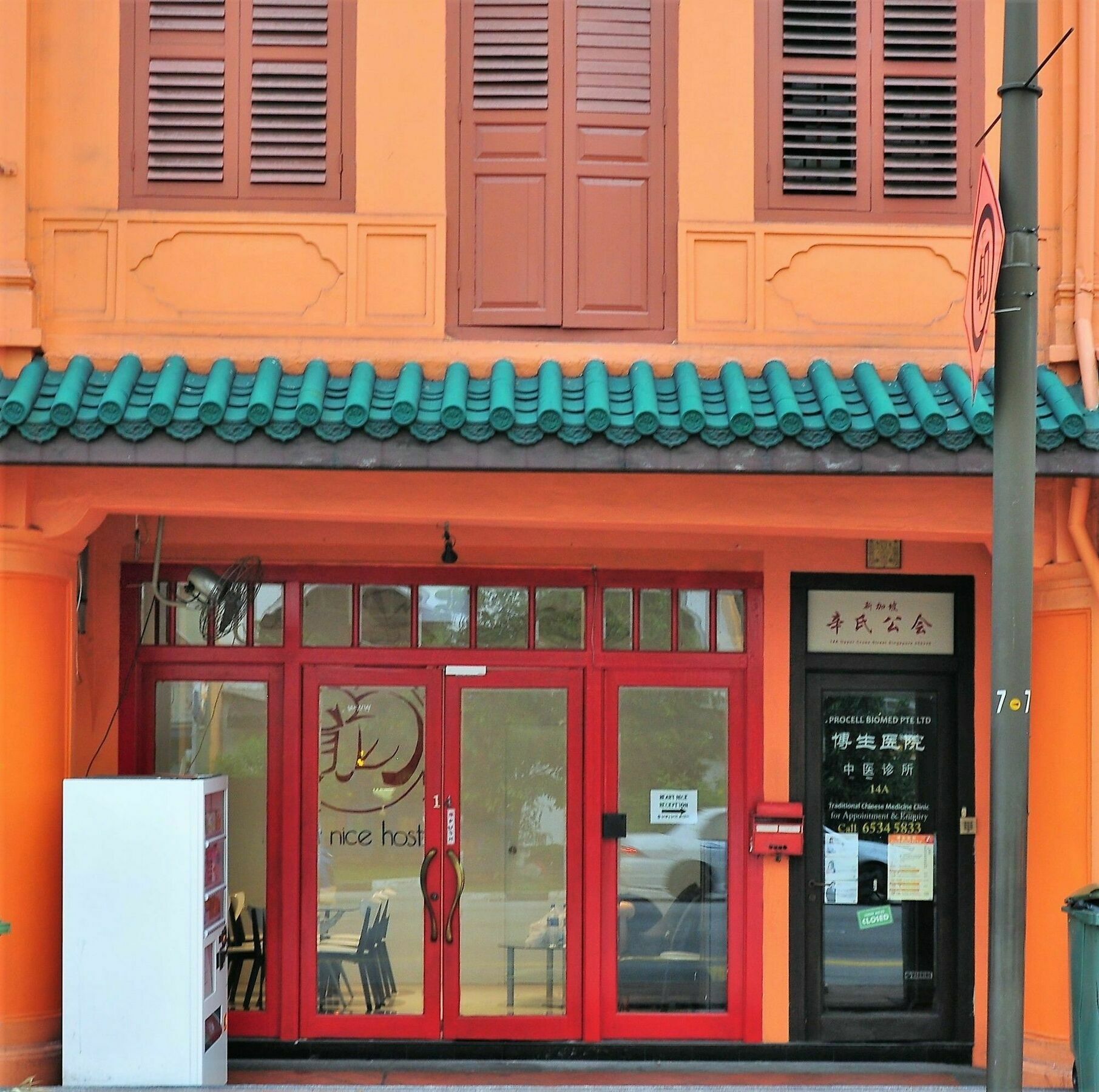 Beary Nice Pod Hostel Singapore Buitenkant foto